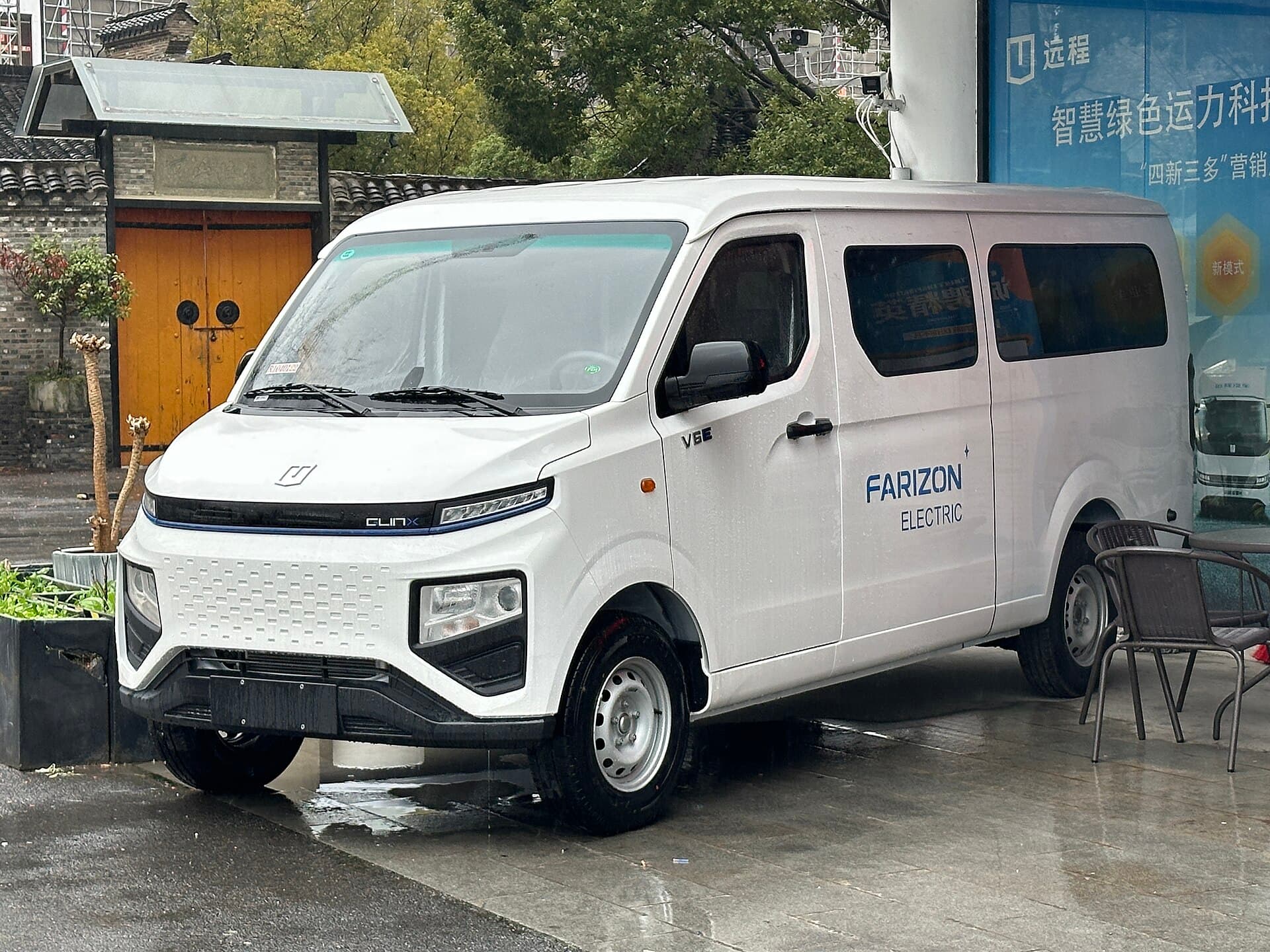 Farizon V6E